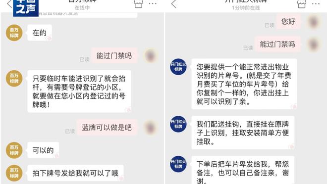江南全站app下载官方网站安装截图0